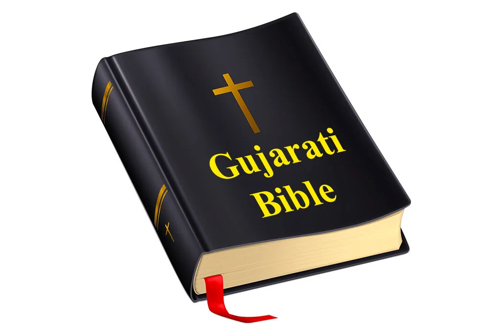 Gujarati Bible